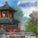 圣魔王朝之蓬萊仙魂v3.4c