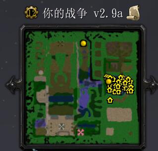 你的戰(zhàn)爭v2.9a