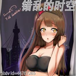 錯亂的時空v1.4.1