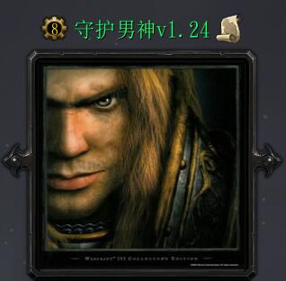 守護(hù)男神v1.24