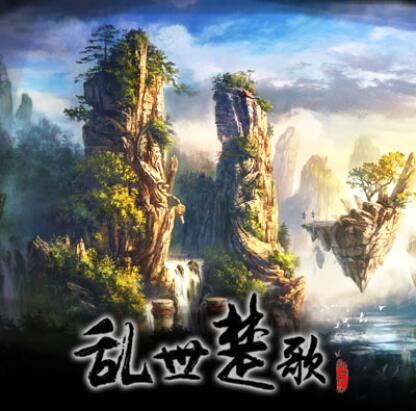 完美世界II亂世楚歌 問仙志1.0.2