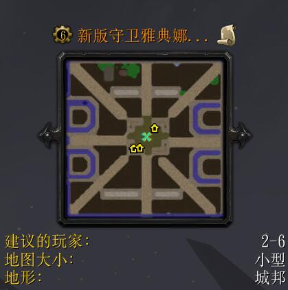 新版守衛雅典娜v4.0