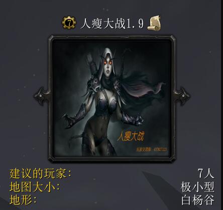 人瘦大戰v1.9