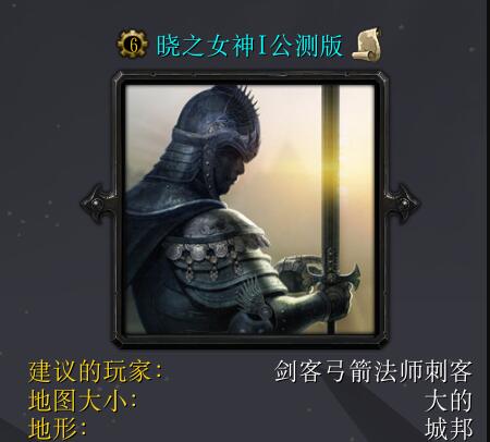 曉之女神第一季v1.0公測(cè)版