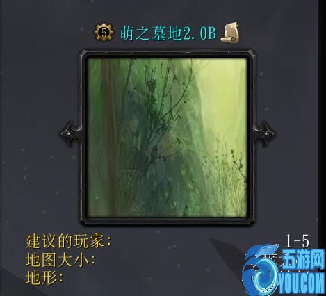 萌之墓地2.0B正式版