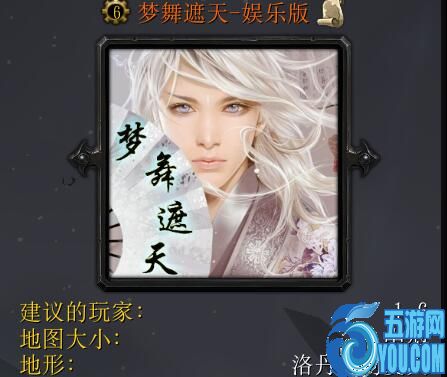 夢(mèng)舞遮天v2.05