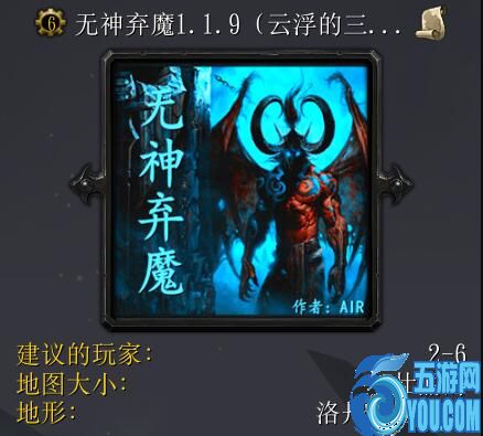 無神棄魔v1.1.9云浮的三界眾生