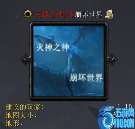 滅神之神v5.0