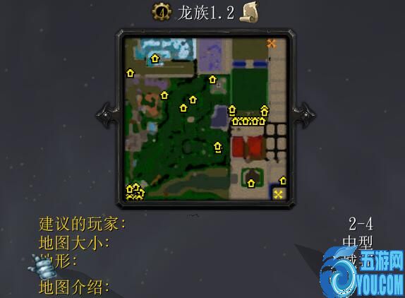 龍族v1.3