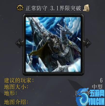 正常防守v3.1界限突破