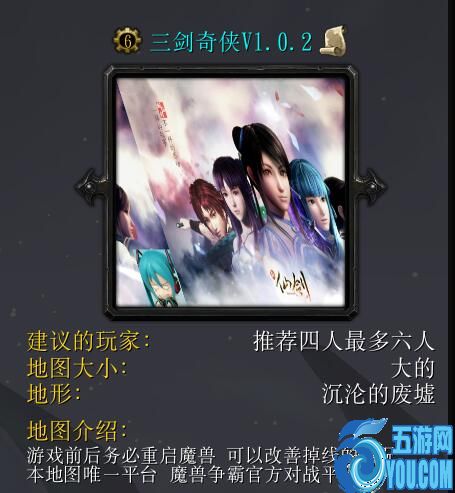 三劍奇俠v1.0.2