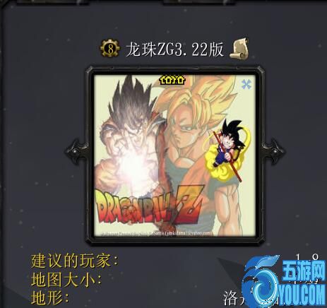 龍珠ZG3.22
