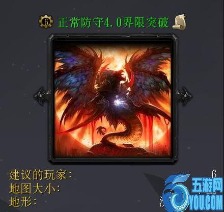 正常防守4.0界線突破