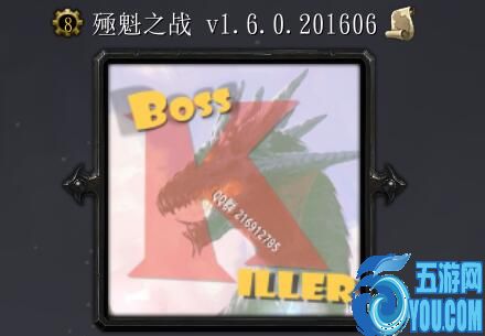 殛魁之戰(zhàn)v1.6.0.2016.06