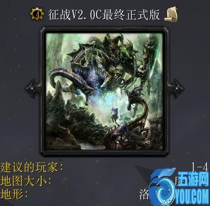 征戰(zhàn)V2.0C完結(jié)版