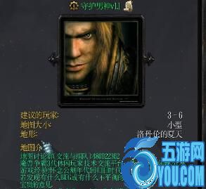 守護(hù)男神v1.1