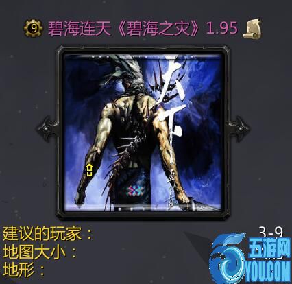 碧海連天v1.95