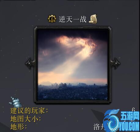 墨色黎明逆天一戰v3.0