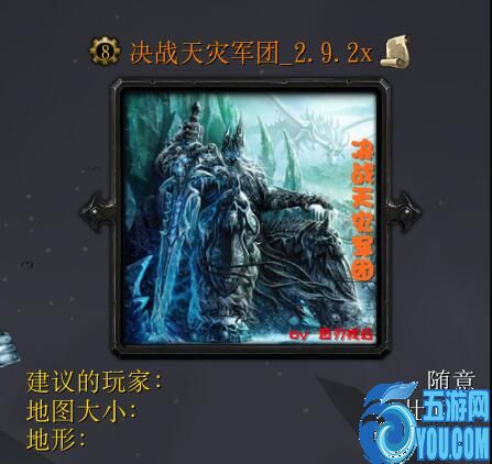 決戰天災軍團v2.9.2x(含隱藏英雄密碼)