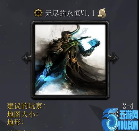 無(wú)盡的永恒v1.1正式版