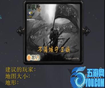 不落城守衛戰v1.3