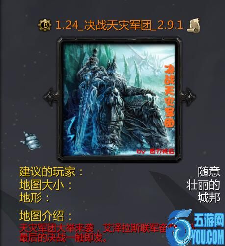 決戰天災軍團v2.9.1(含隱藏英雄密碼)