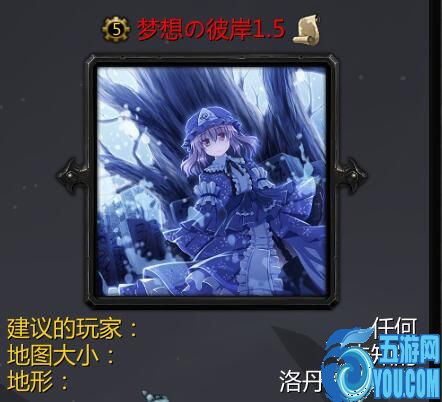 夢想の彼岸v1.5