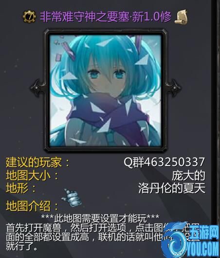 新非常難守神之要塞v1.0