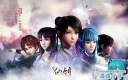 三劍奇俠之永夜之城流月城