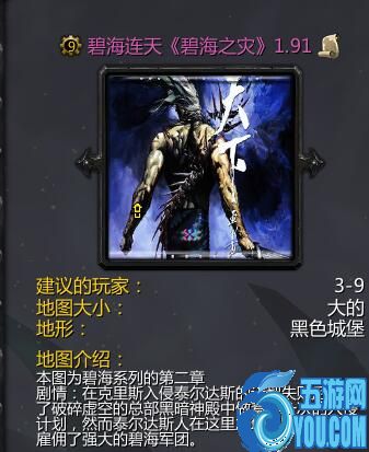 碧海連天v1.91版