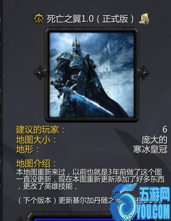 死亡之翼v1.0(正式版)