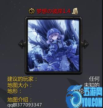 夢(mèng)想の彼岸v1.4