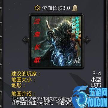 泣血長(zhǎng)歌v3.0