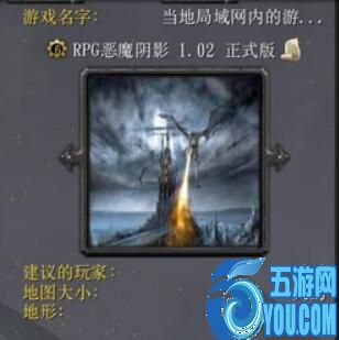 RPG惡魔陰影v1.02
