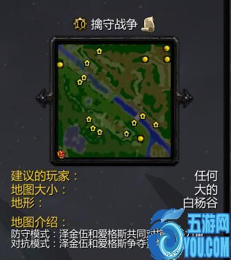 擒守戰爭v0.99.3.7