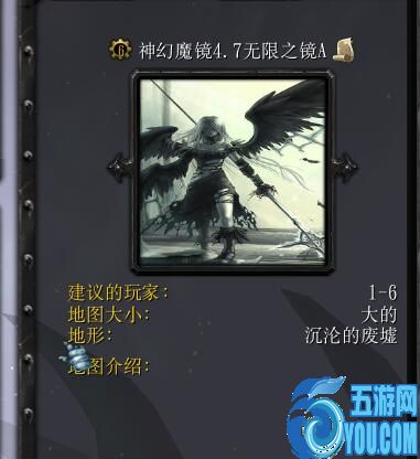 神幻魔鏡v4.7無限之鏡（含隱藏收費英雄密碼）