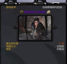 聯(lián)合突擊Ⅲv4.0正式版