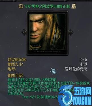 守護(hù)男神v1.0修正版