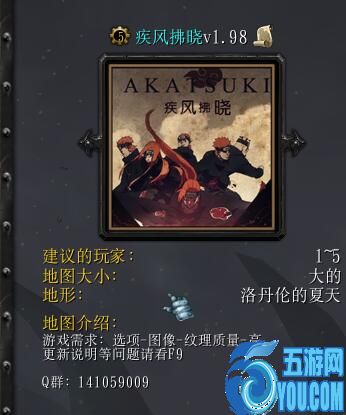 疾風拂曉v1.98