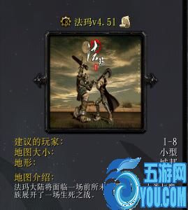 法瑪v4.51