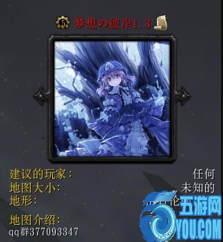 夢想の彼岸v1.3