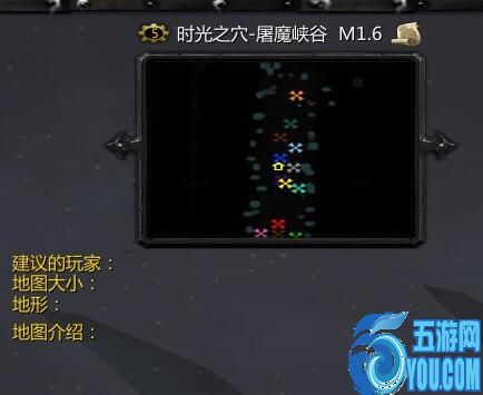 時(shí)光之穴M1.6