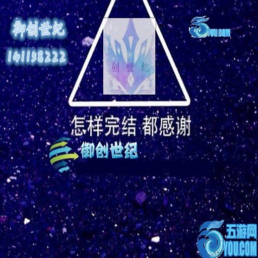 夢幻守城-（跨年之戰）