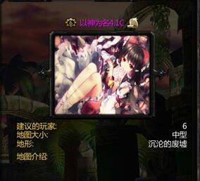 以神為名4.1C