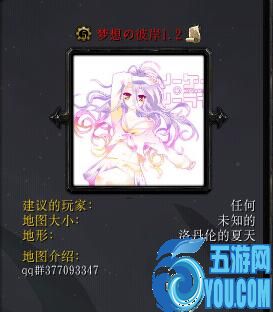 夢想の彼岸1.2正式版