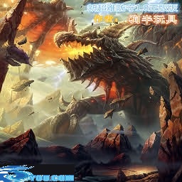 新超難防守1.0正式版