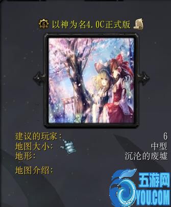 以神為名4.0C