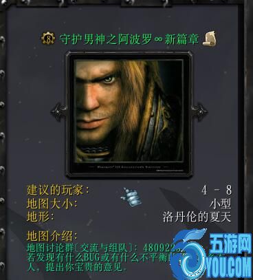 守護(hù)男神v1.0正式版