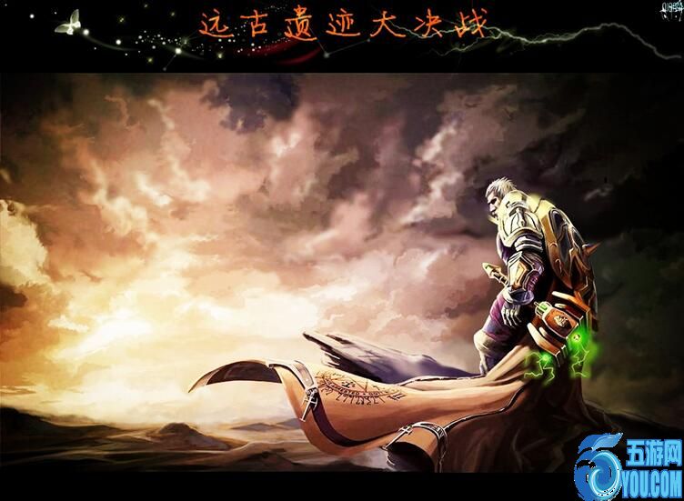 Dota大決戰(zhàn)WowV5.0