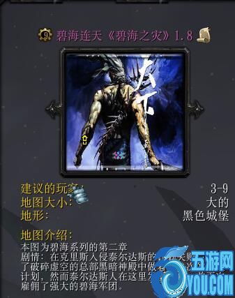 碧海連天v1.8版